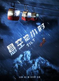 米拉克迪的拉拉队